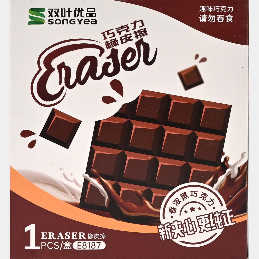 Biscuit Design Eraser for Kids