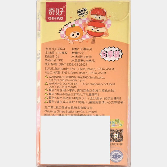 Fun-Shaped Eraser Pack | Creative, Colorful & Collectible
