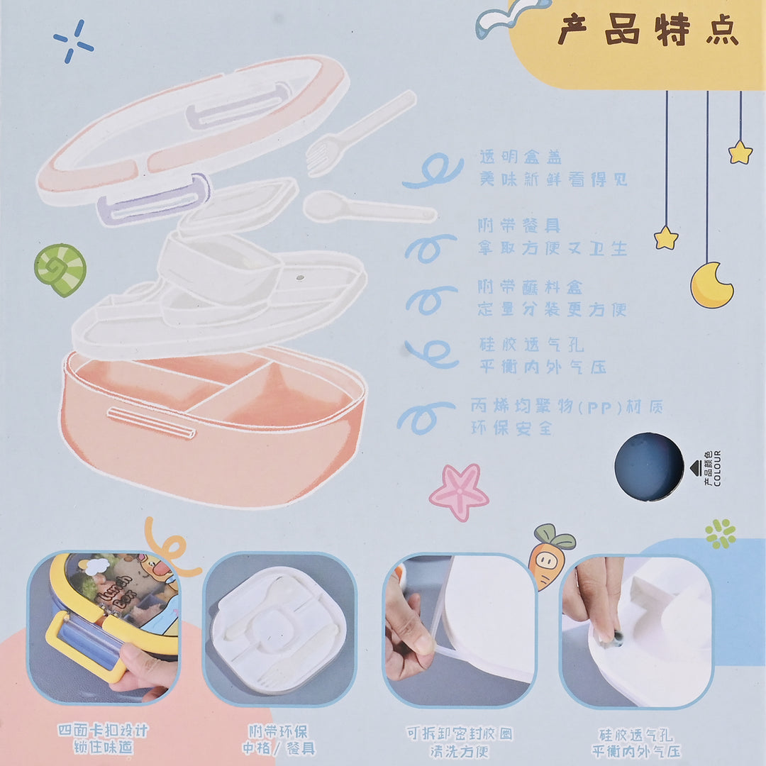 Kids Lunch Box Plastic | 250ml
