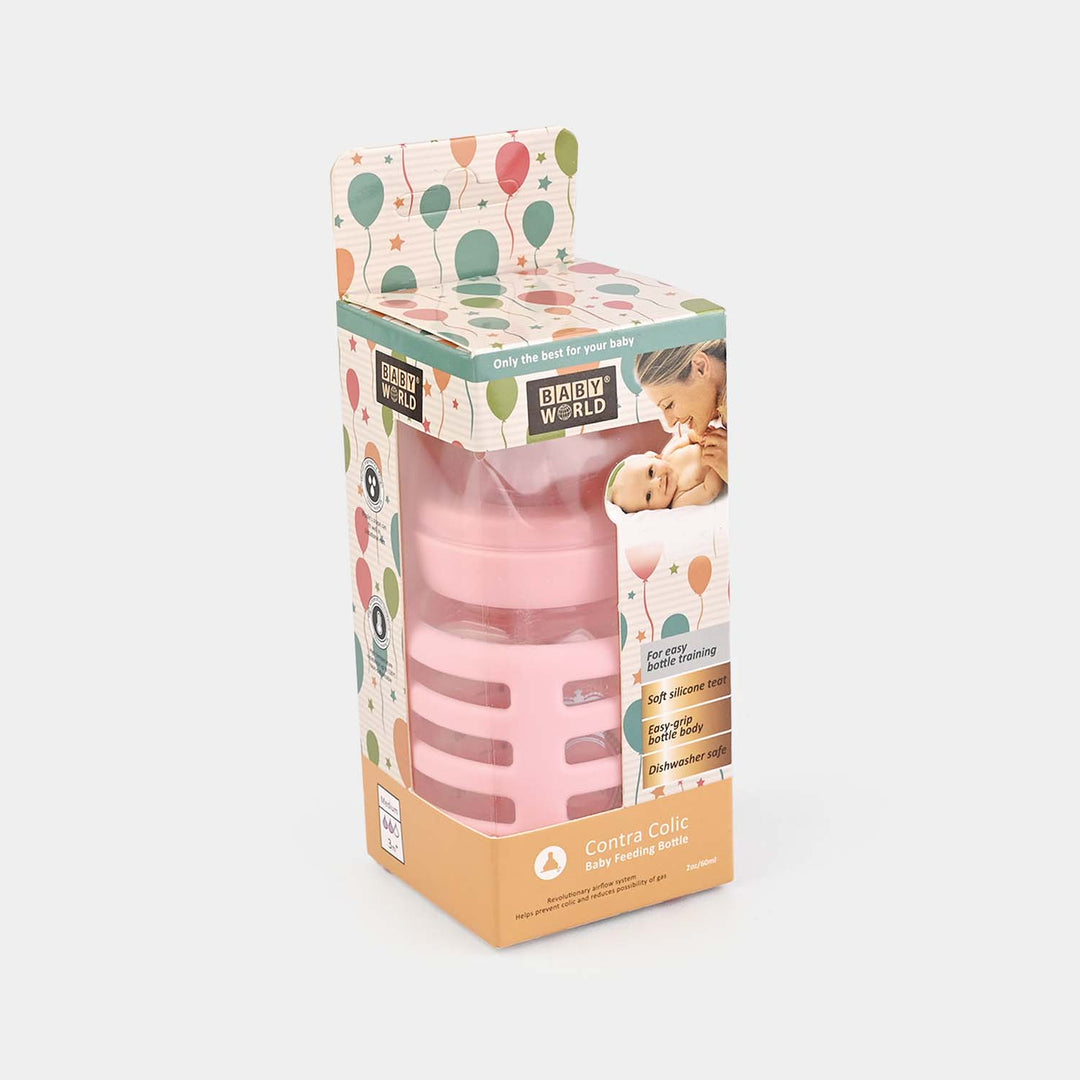 Baby Glass Feeding Bottle | 50ml