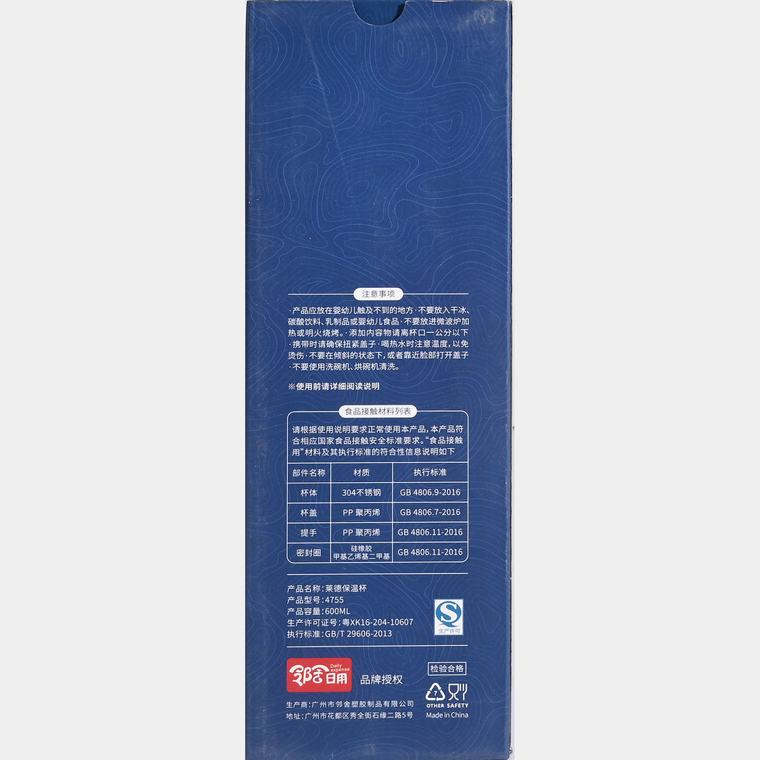 WATER BOTTLE STAINLESS STEEL | 500ml