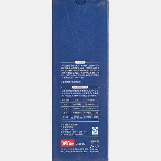 WATER BOTTLE STAINLESS STEEL | 500ml