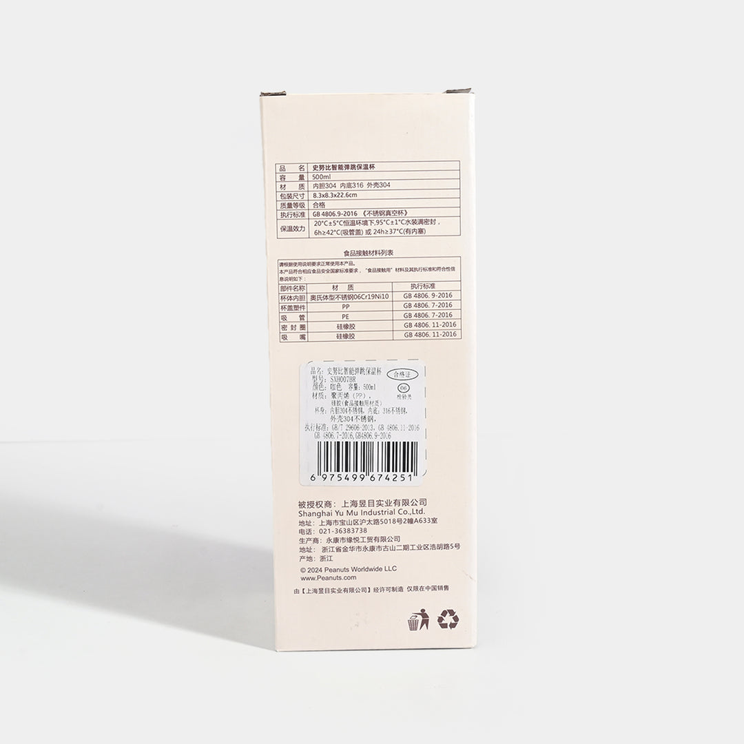 WATER BOTTLE STAINLESS STEEL | 500ml