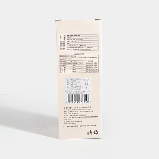 WATER BOTTLE STAINLESS STEEL | 500ml