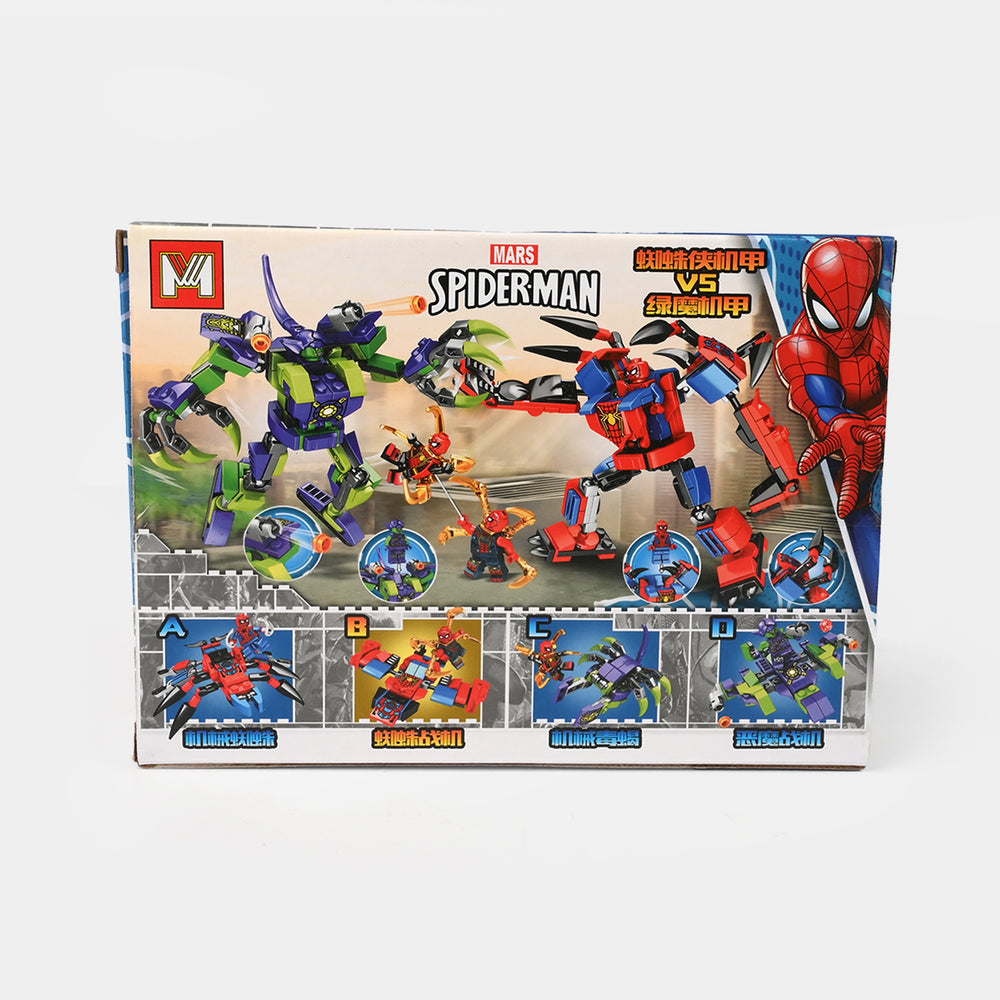 Hero Building Blocks Play Set For Kids