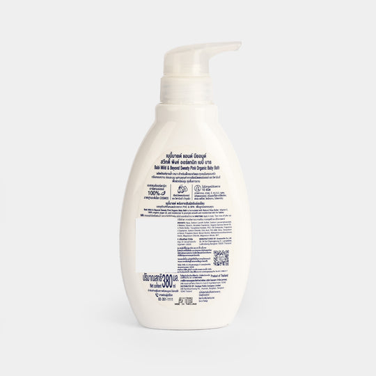 Babi Mild & Beyond Sweety Pink Organic Baby Bath, Hypoallergenic, 380ml