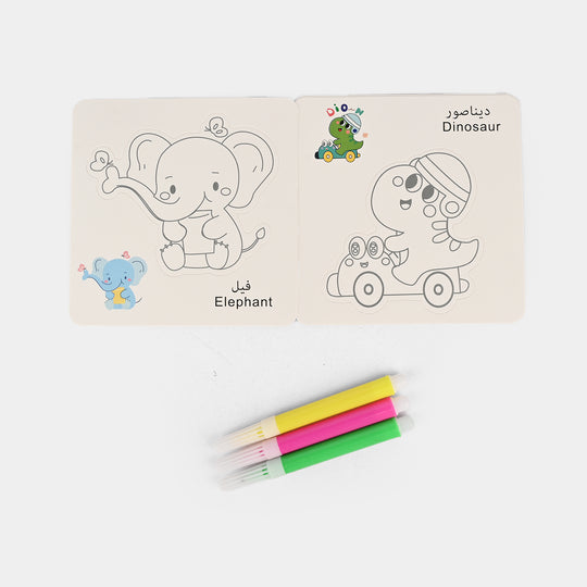 Fun Animal Coloring Book with Markers – Elephant & Dinosaur 3Pcs