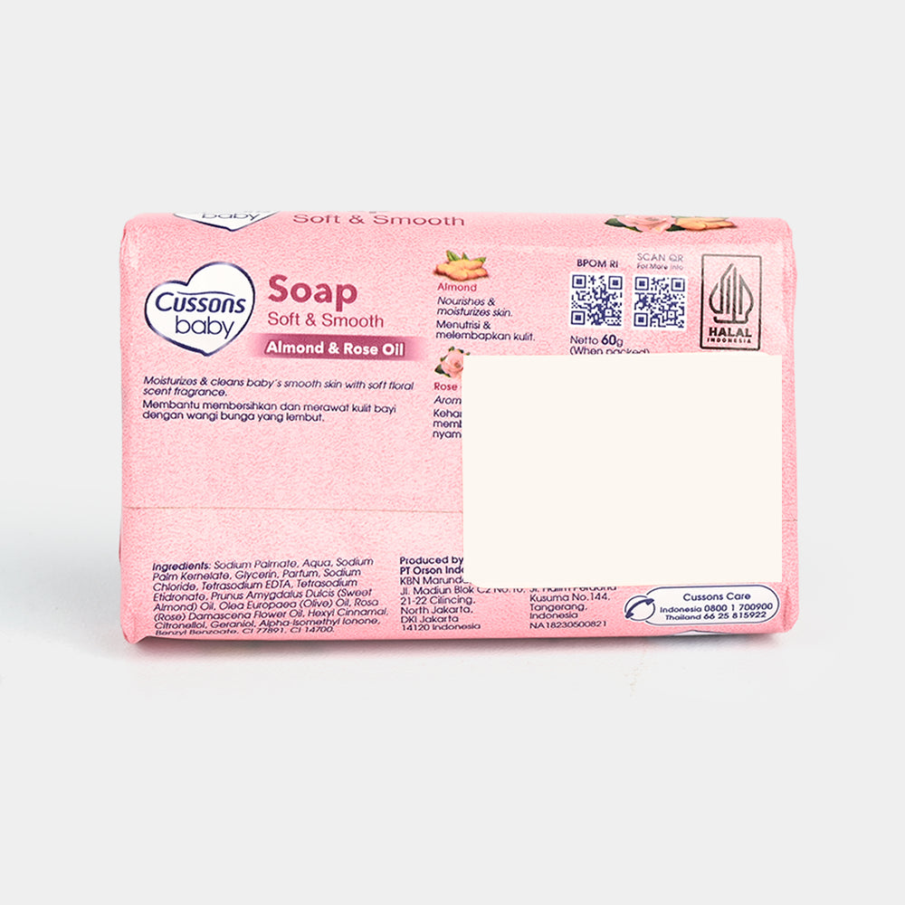 Cussons Baby Soft & Smooth Soap 60gm