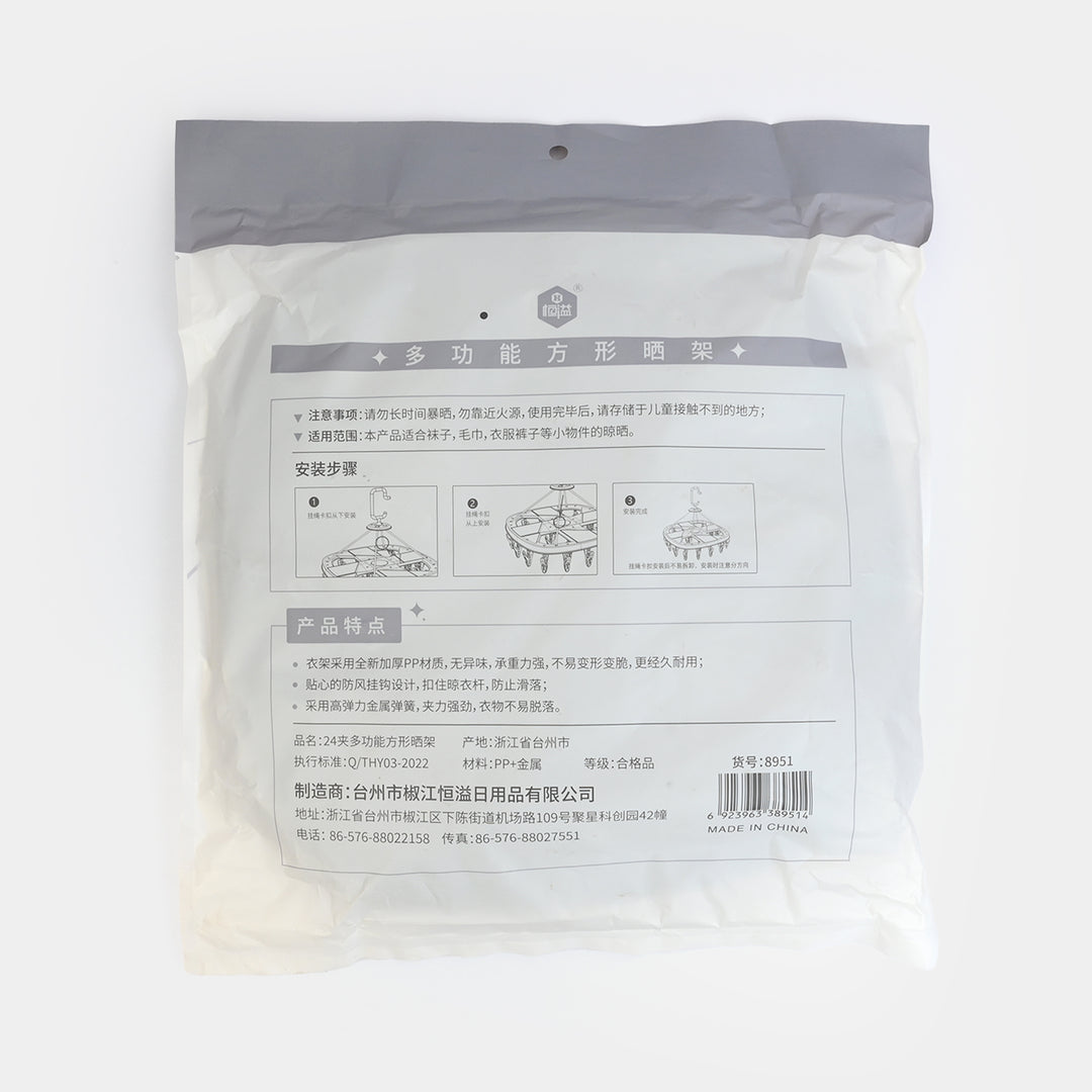 LAUNDRY HANGER 24 CLIPS | GREY H8951