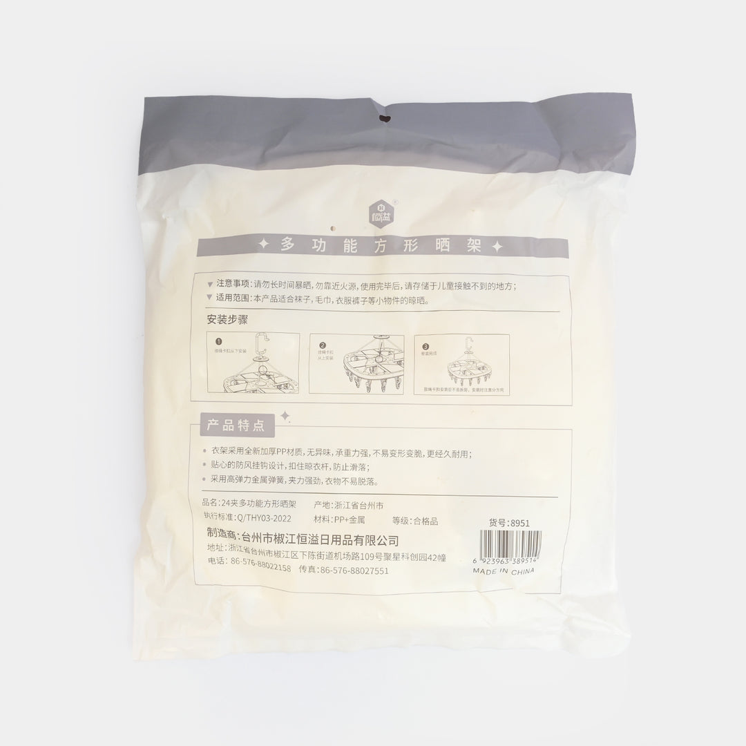LAUNDRY HANGER 24 CLIPS | WHITE H8951