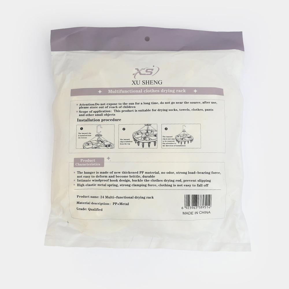 LAUNDRY HANGER 24 CLIPS | WHITE H8939