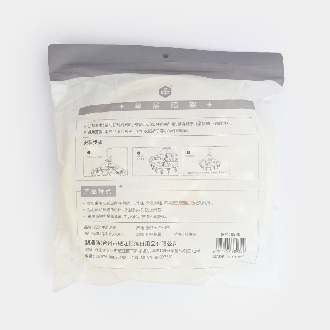 LAUNDRY HANGER 24 CLIPS | WHITE XS71076