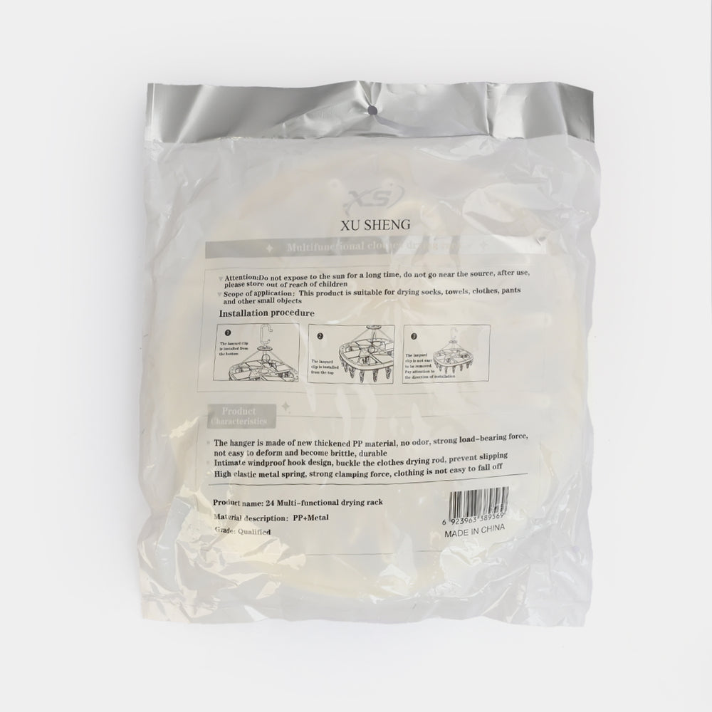 LAUNDRY HANGER 25 CLIPS | WHITE XS71067