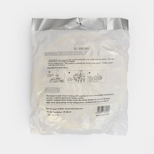 LAUNDRY HANGER 25 CLIPS | WHITE XS71067