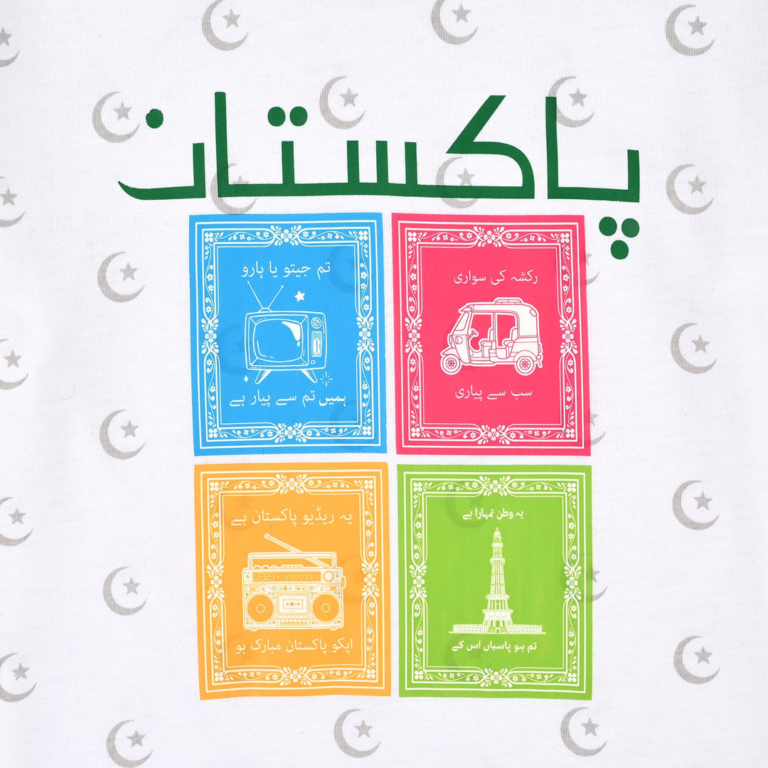 Girls Cotton Jersey T-Shirt Rang-e-Azaadi-White