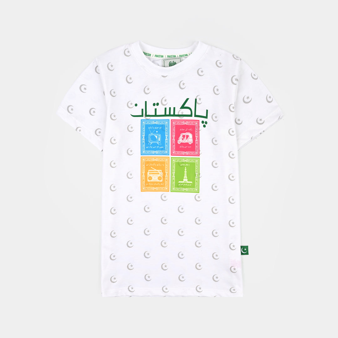 Girls Cotton Jersey T-Shirt Rang-e-Azaadi-White