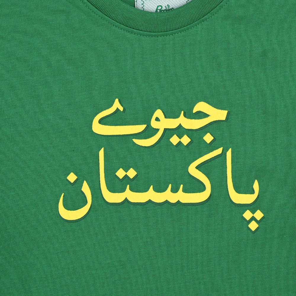 Girls Cotton Jersey T-Shirt H/S Jeevay Pakistan-Green
