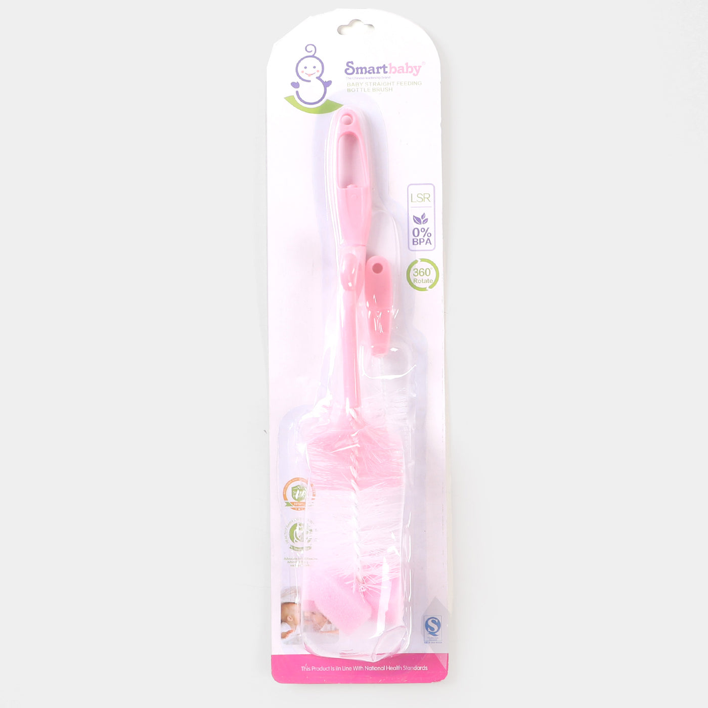 Smart Baby Feeding Bottle Brush | Pink