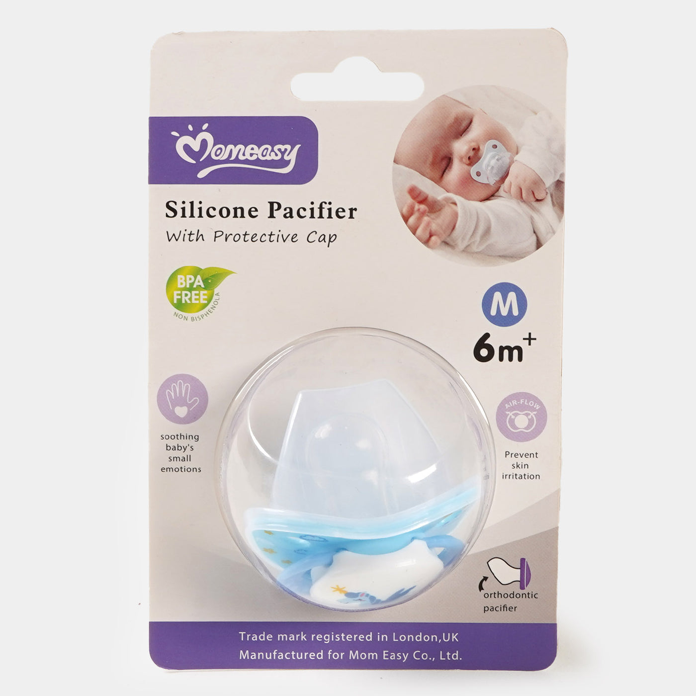 Silicone Baby Soother/Pacifier