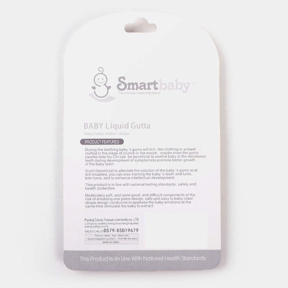 Smart Baby Teether