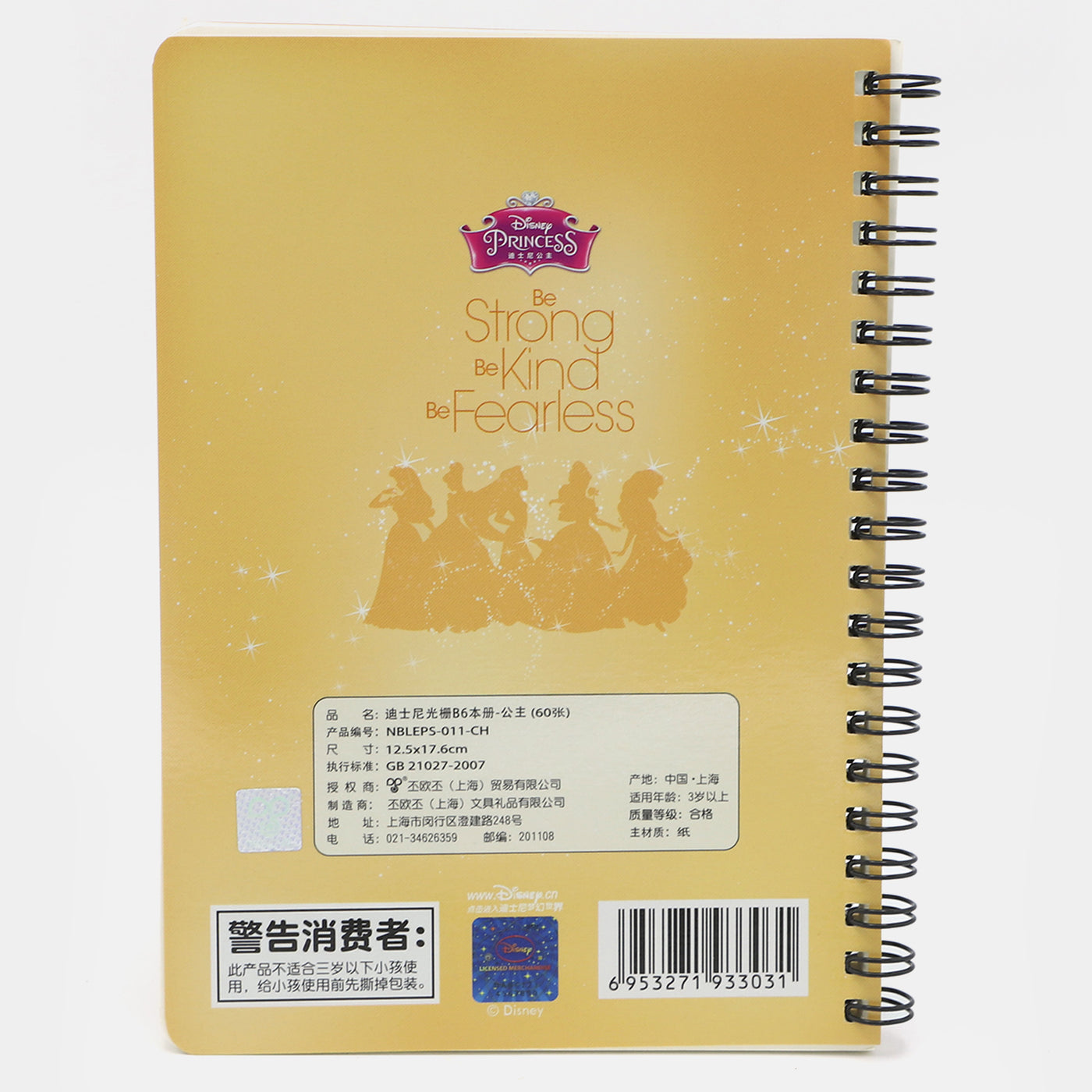 Cute 3D Character Note Book/Diary For Kids