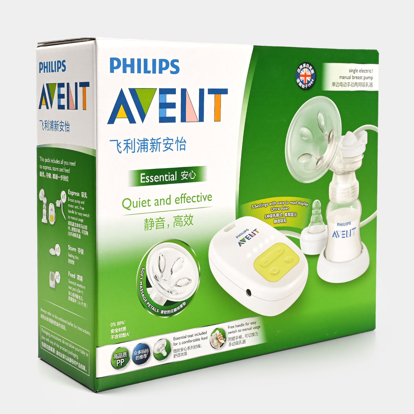 Philips Avent Electric/Manual Breast Pump