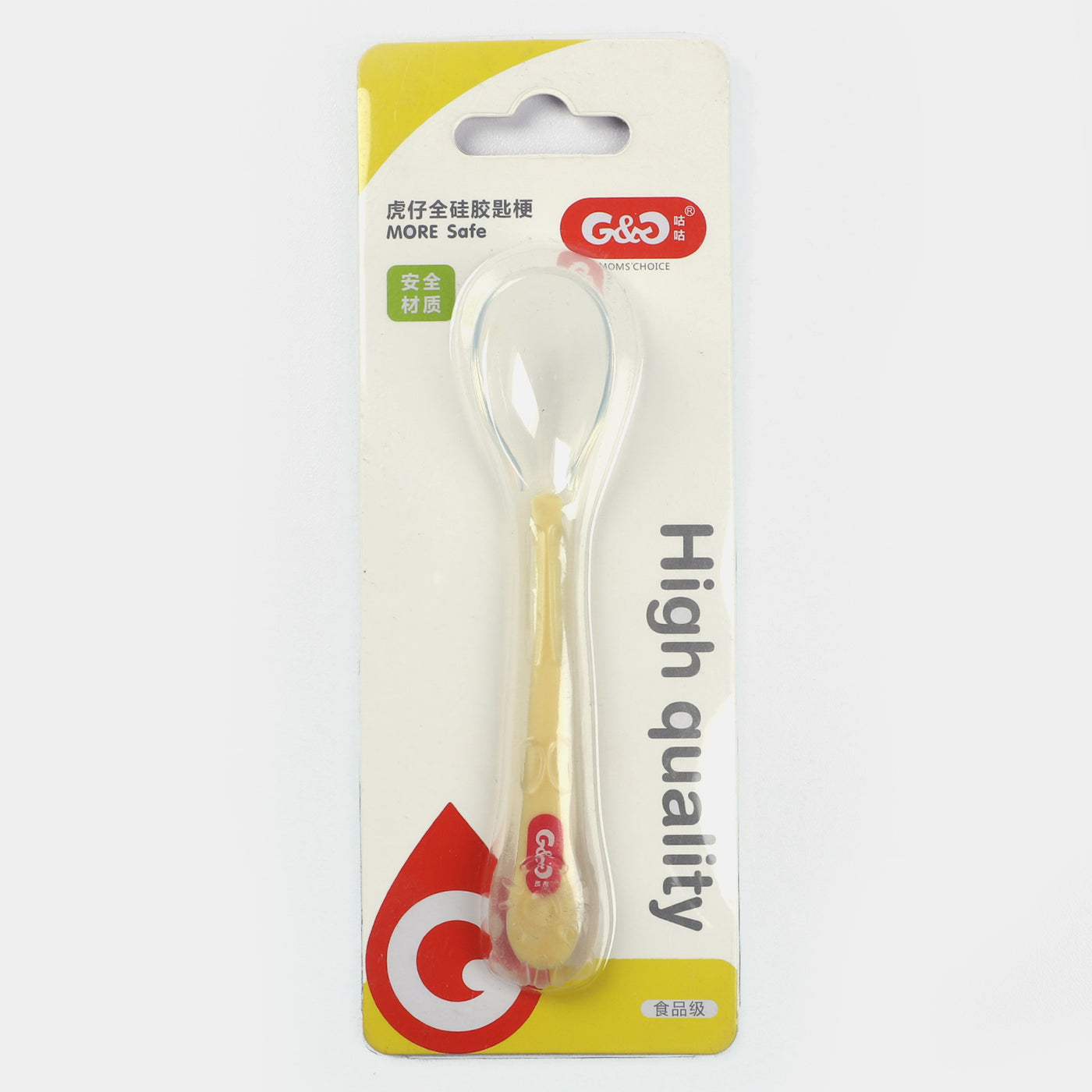 Baby Silicone Spoon