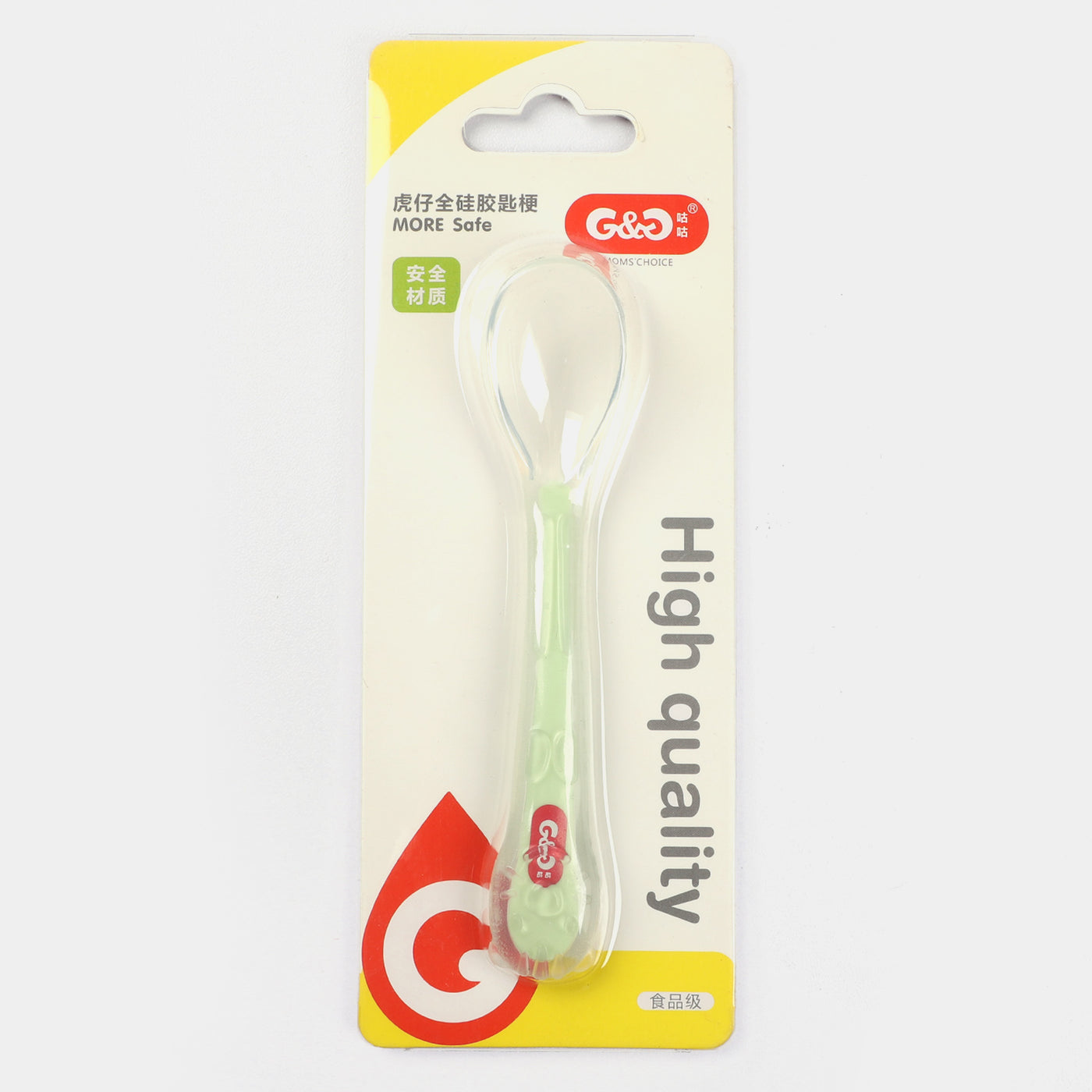 Baby Silicone Spoon