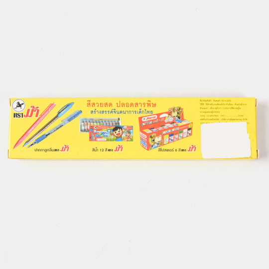 Advance Writing Pencil Box | 12PCs