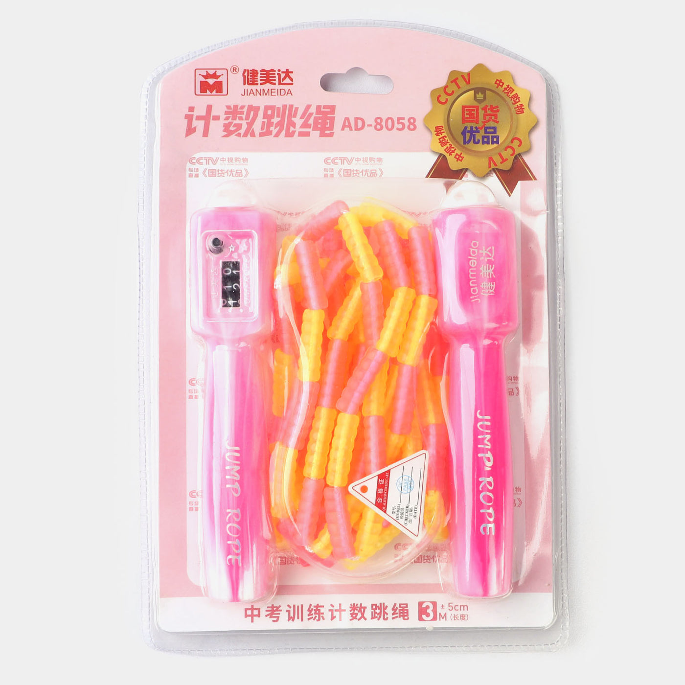 Sports Jumping Rope With Count Meter For kids