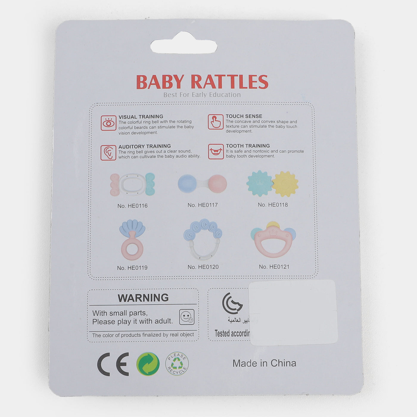 Baby Rattle | 0M+