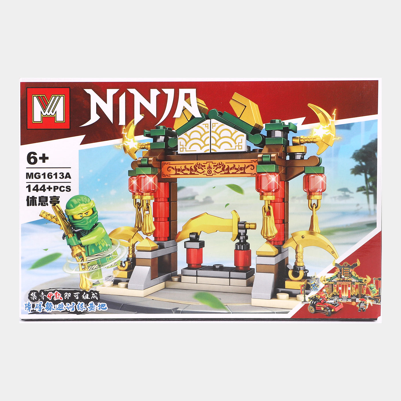 Creative Ninja Building Blocks 144 PCs