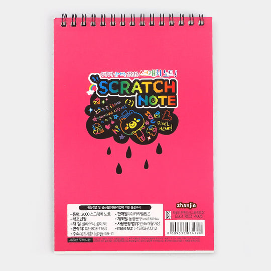 Scratch Sketch Book-Medium