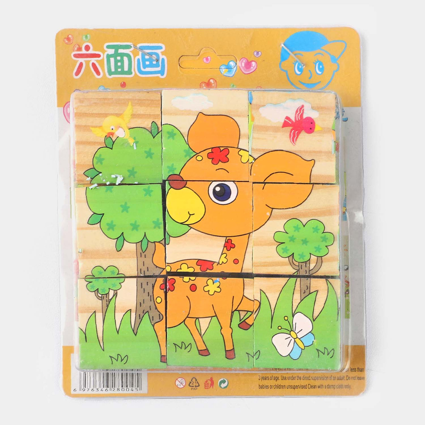 Wooden Puzzle Character