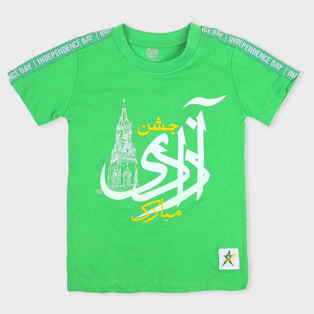 T-Shirt Azadi Mubarak - L.Green