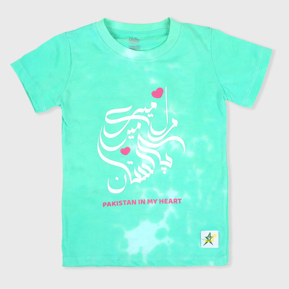 T-Shirt Pakistan Is My Heart - Green