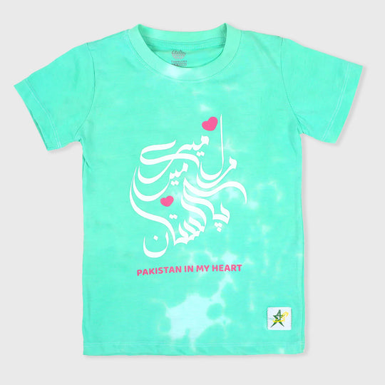 T-Shirt Pakistan Is My Heart - Green