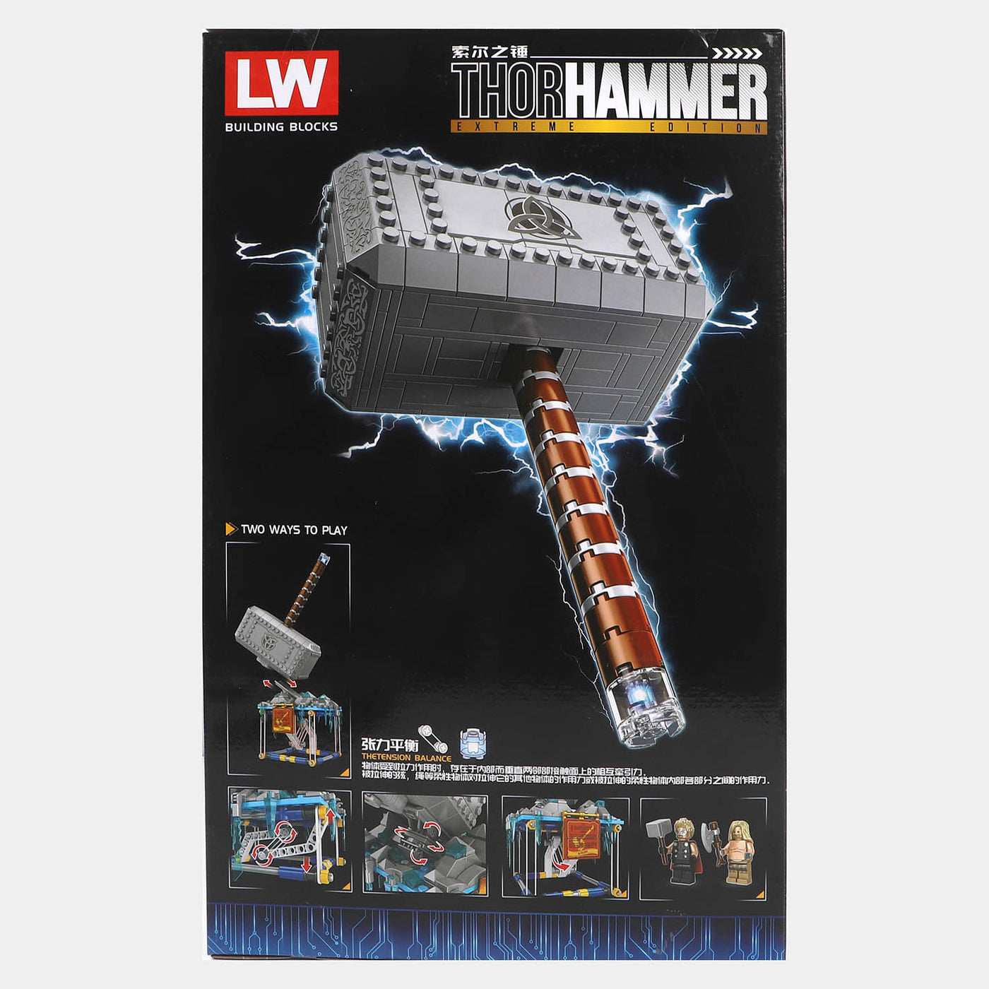 Puzzle Assembly Action Hero Hammer | 627PCs