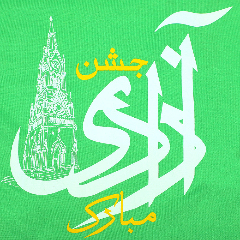 T-Shirt Azadi Mubarak - L.Green