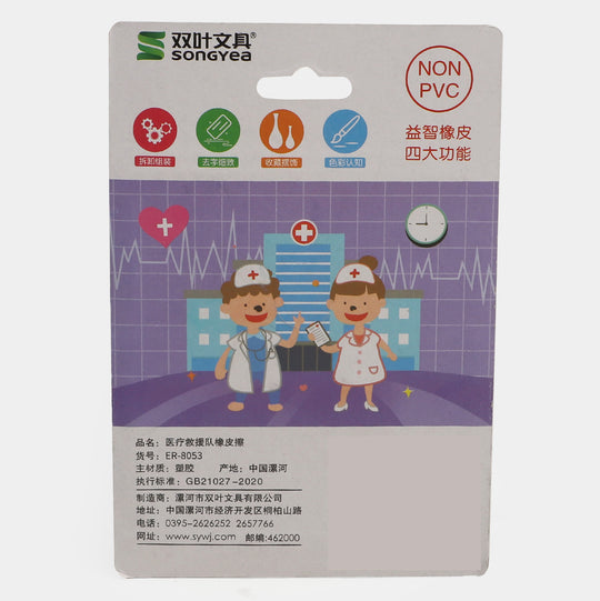 Stationery Rubber Eraser Set of 7 PCs for Kids