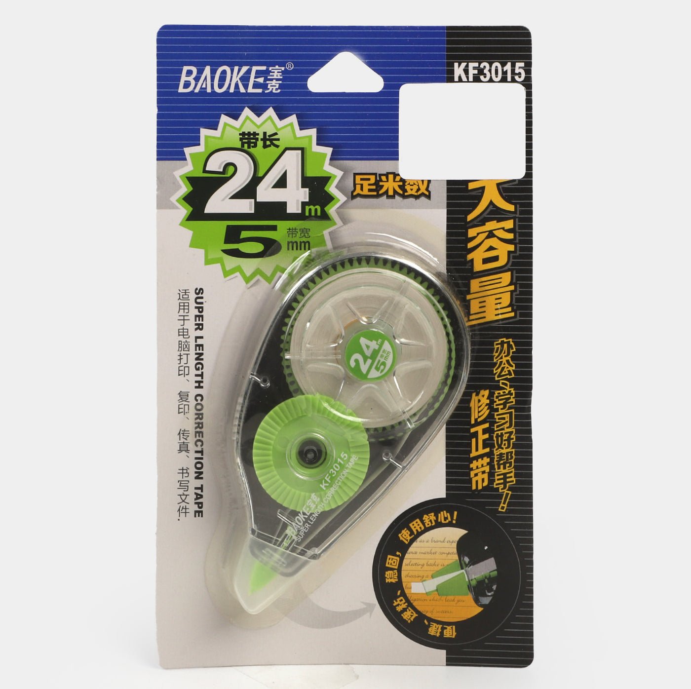 Super Length Correction Tape | 24M