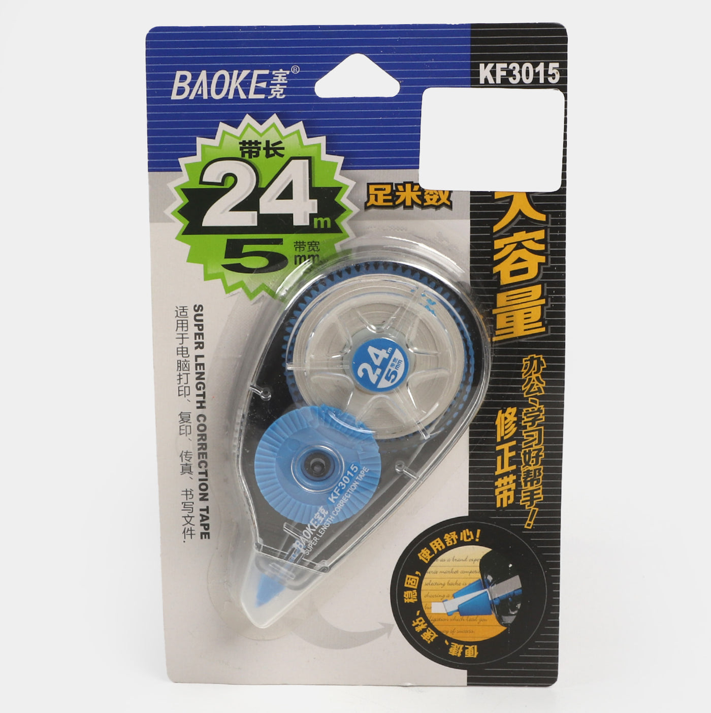 Super Length Correction Tape | 24M