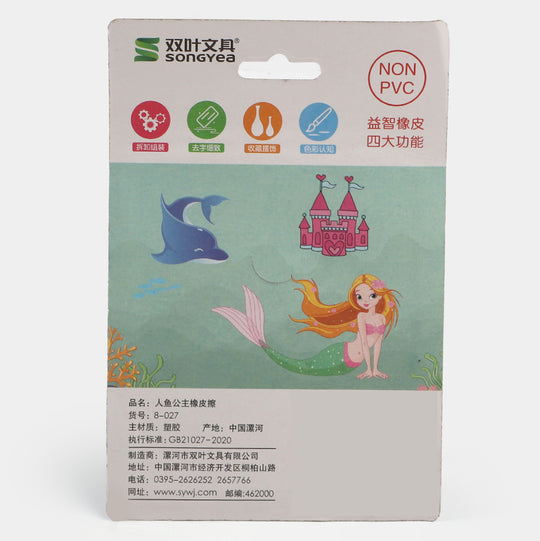Stationery Rubber Eraser Set of 4 PCs for Kids