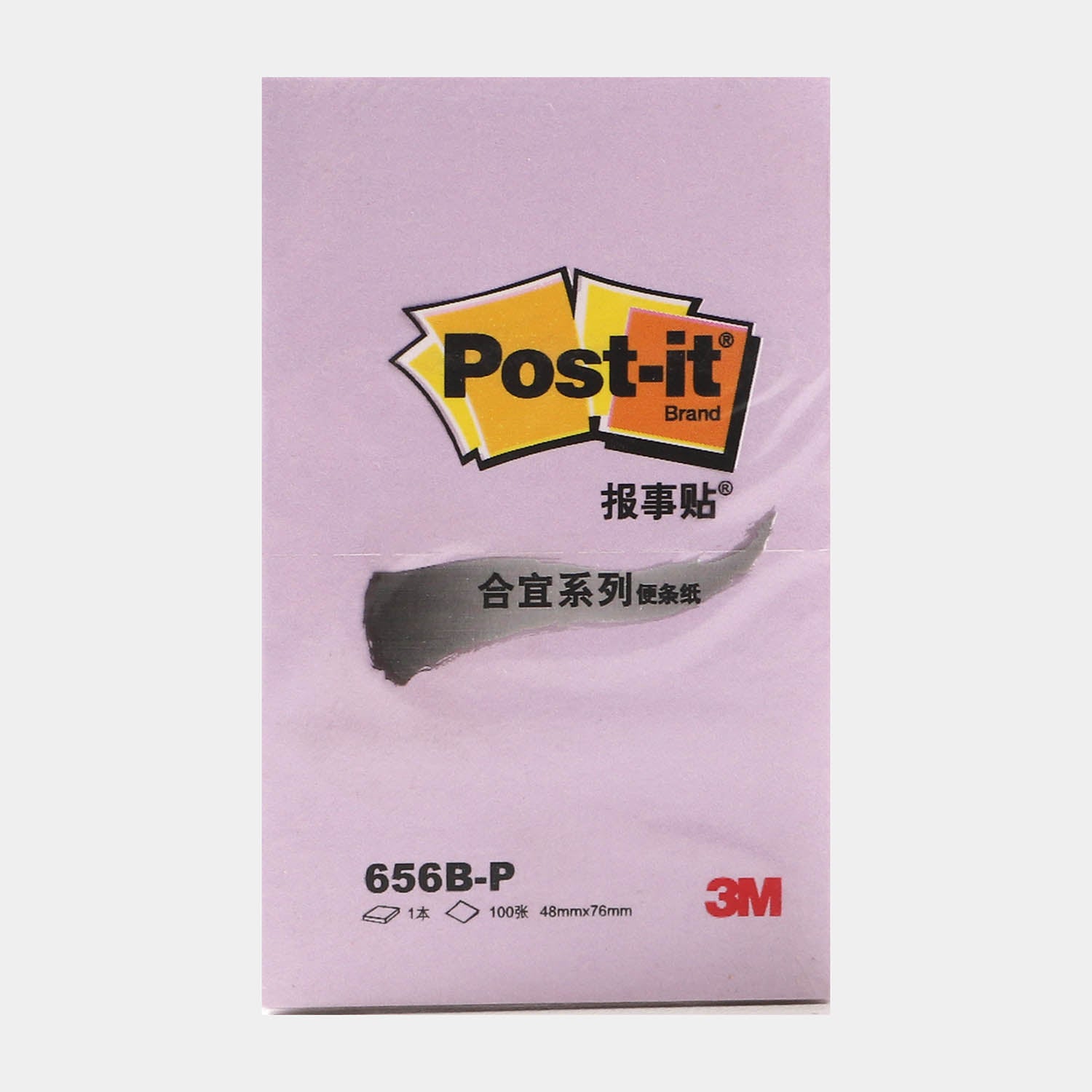 Sticky Note | 80PCs Price in Pakistan | Bachaa Party