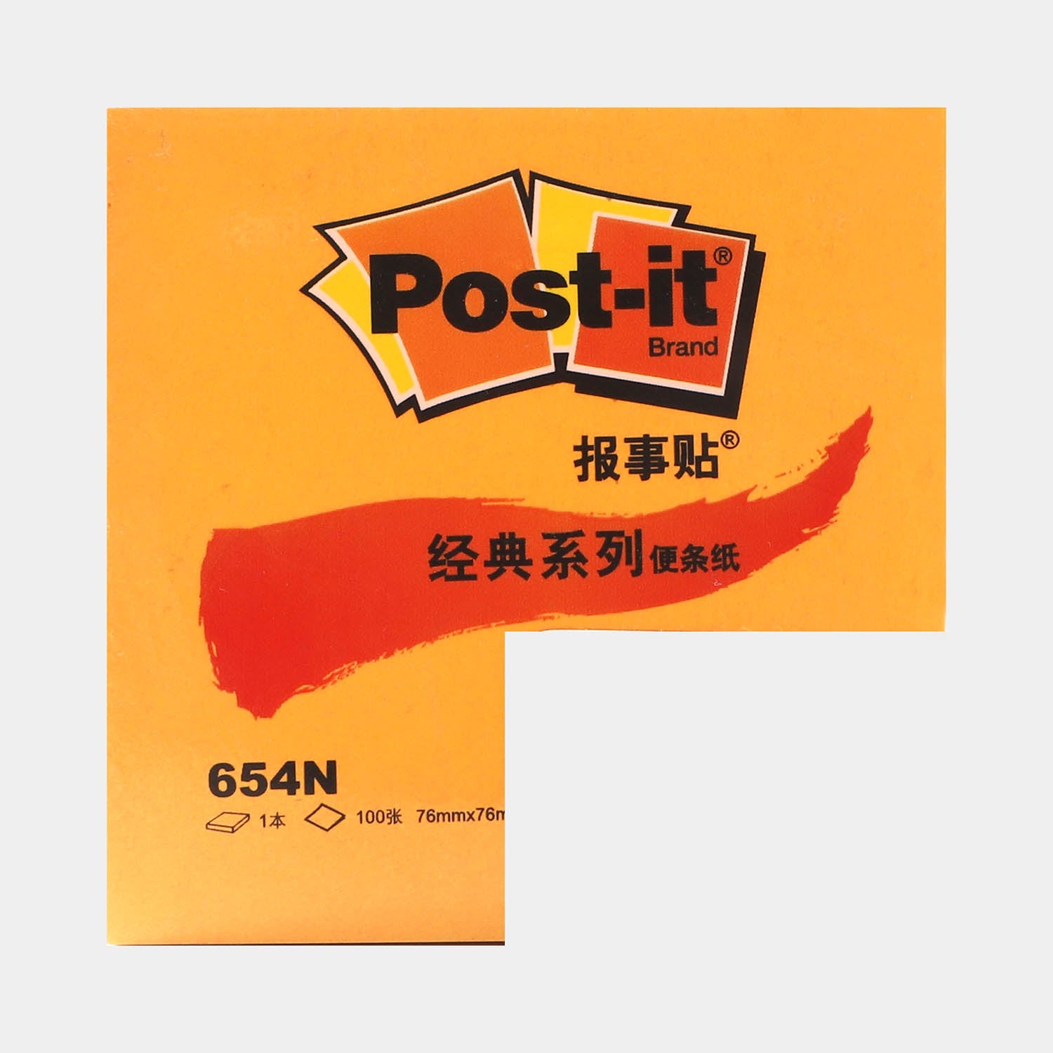 Sticky Note | 105PCs Price in Pakistan | Bachaa Party