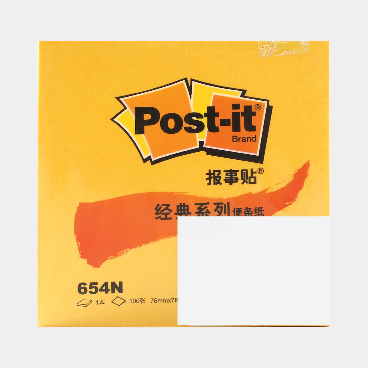 Sticky Note | 80PCs