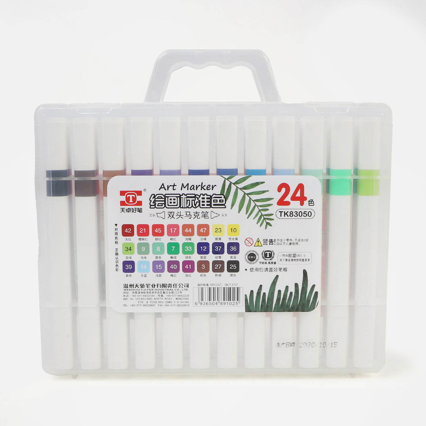 Art Marker Double Sided 24 PCs