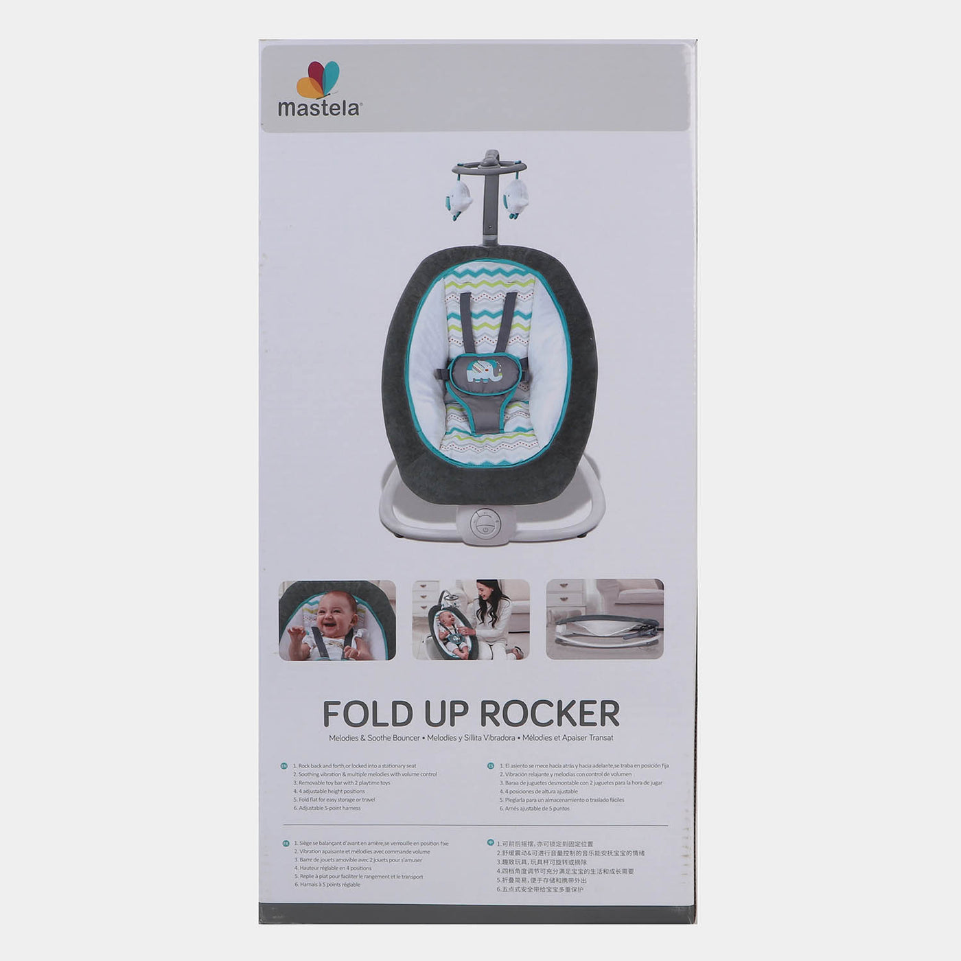 Fold Up Rocker