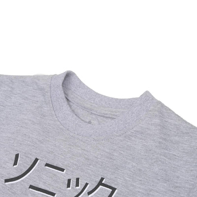 Boys T-Shirt H/S Super Character- Grey