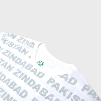 Boys T-Shirt Hum Hain Pakistan - B.White